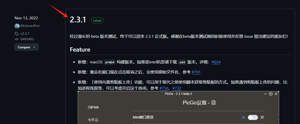 picgo_10