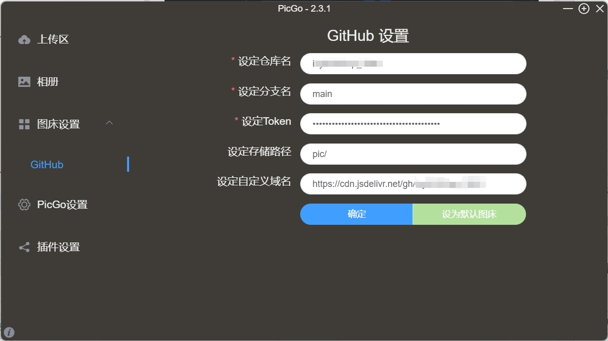 picgo_21