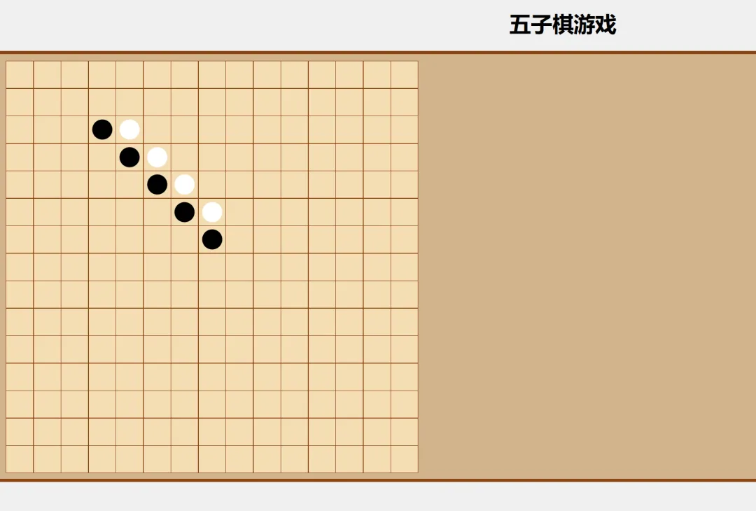 deepseek_game
