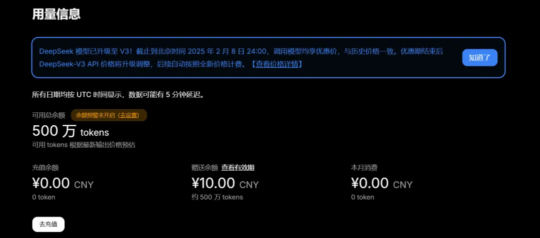 deepseek_tokens