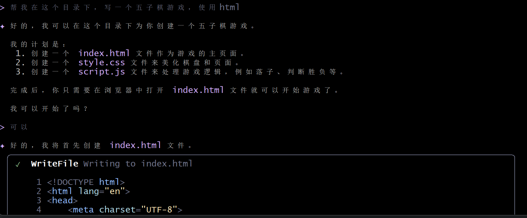 gemini_cli_10.png