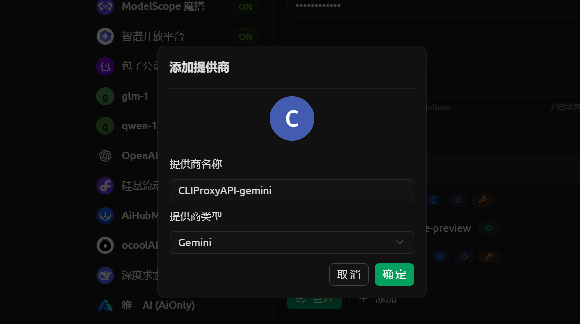gemini_cli_30.png