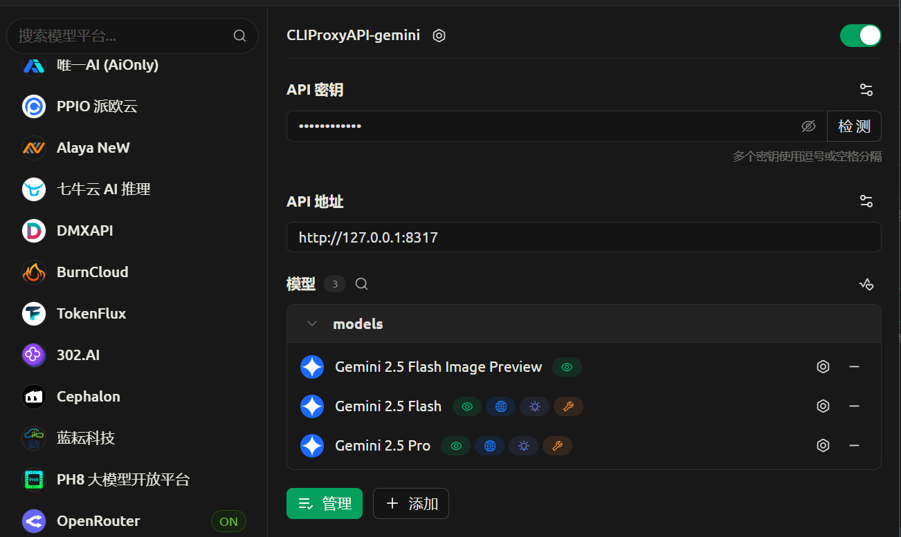 gemini_cli_32.png