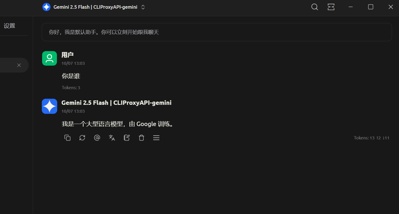 gemini_cli_34.png