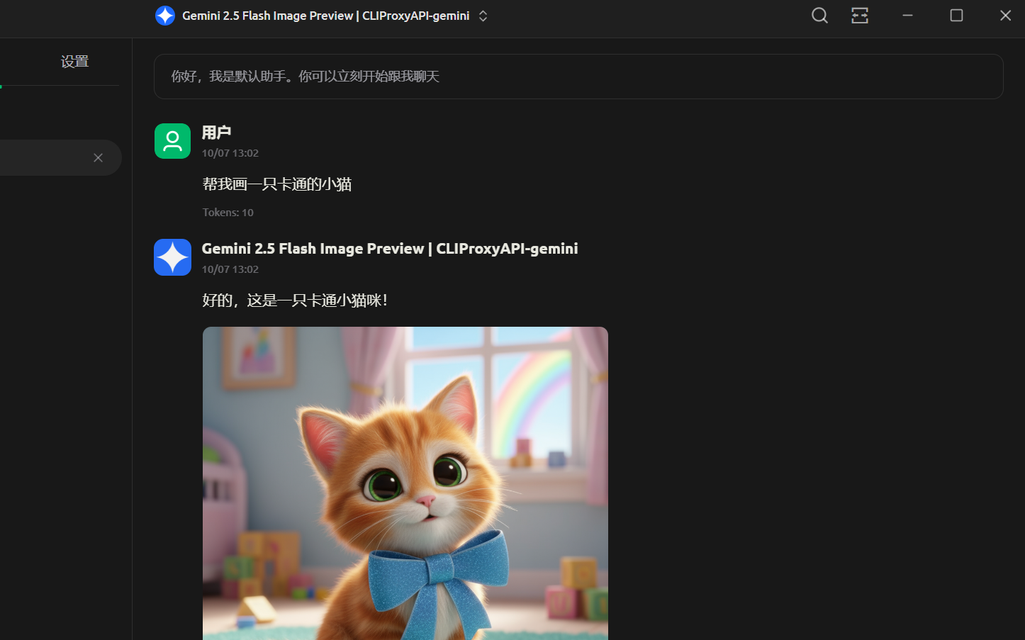 gemini_cli_31.png