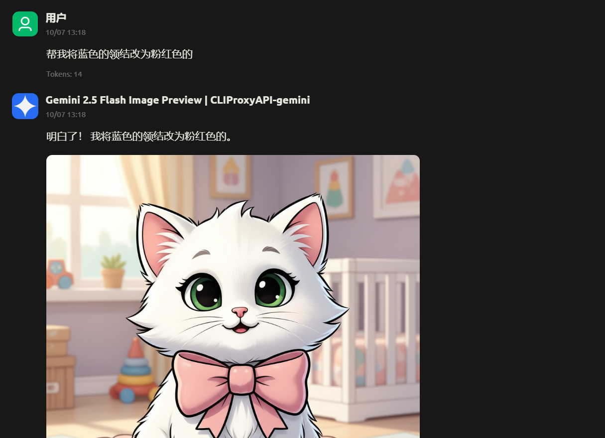 gemini_cli_35.png