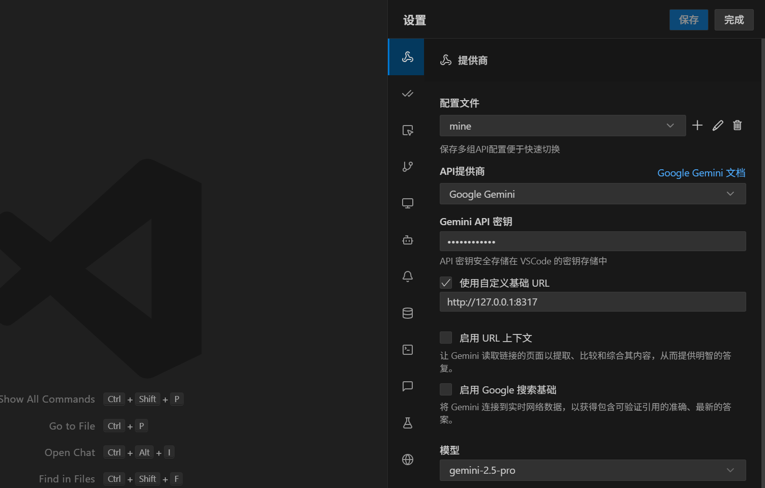 gemini_cli_41.png