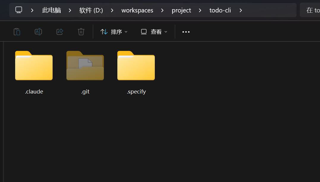 spec_kit_03.png