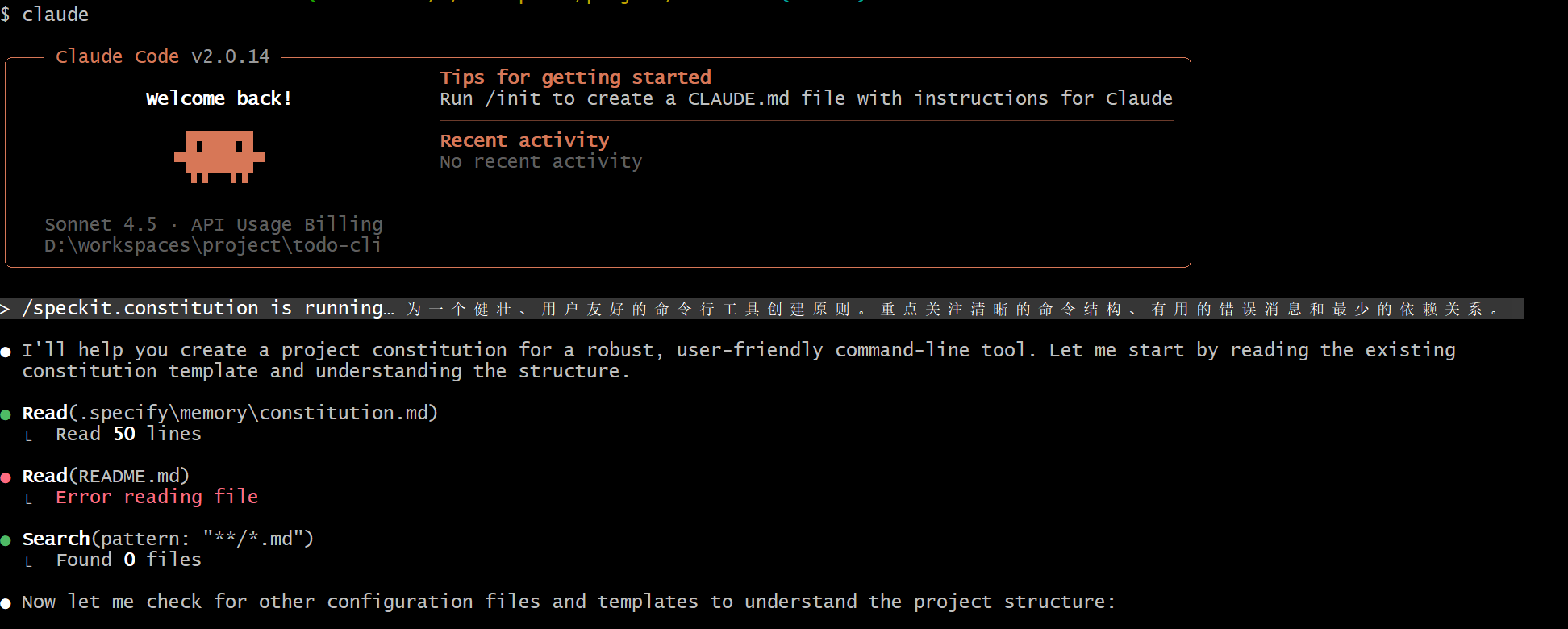 spec_kit_15.png