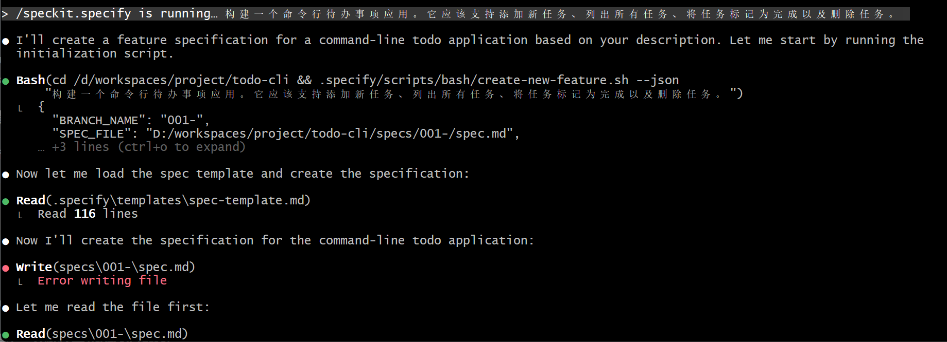 spec_kit_17.png