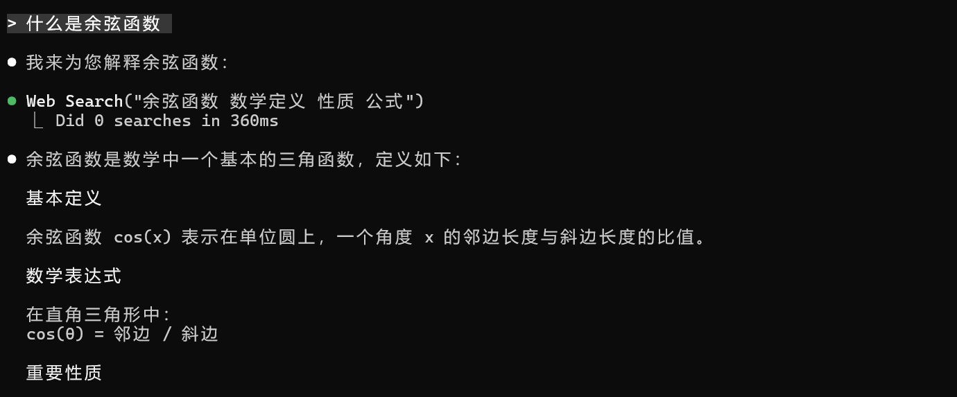 claude_code_free_05.png