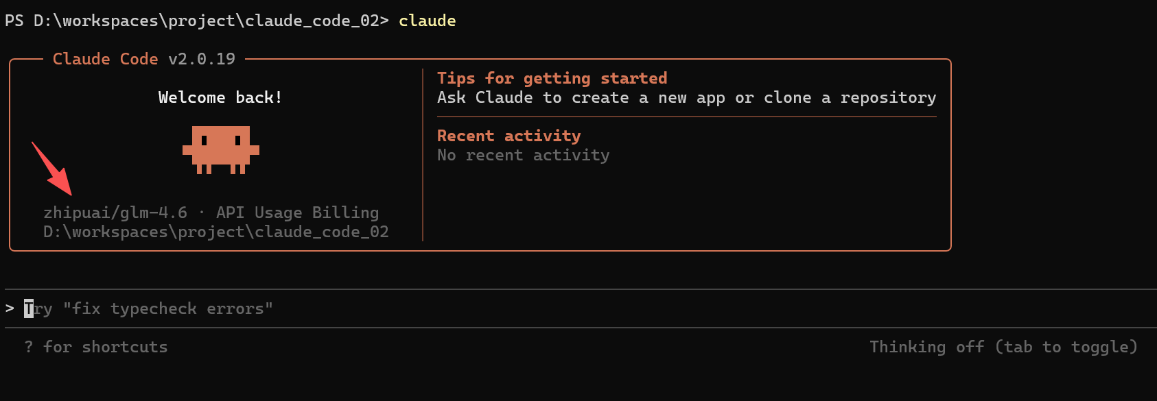 claude_code_free_10.png