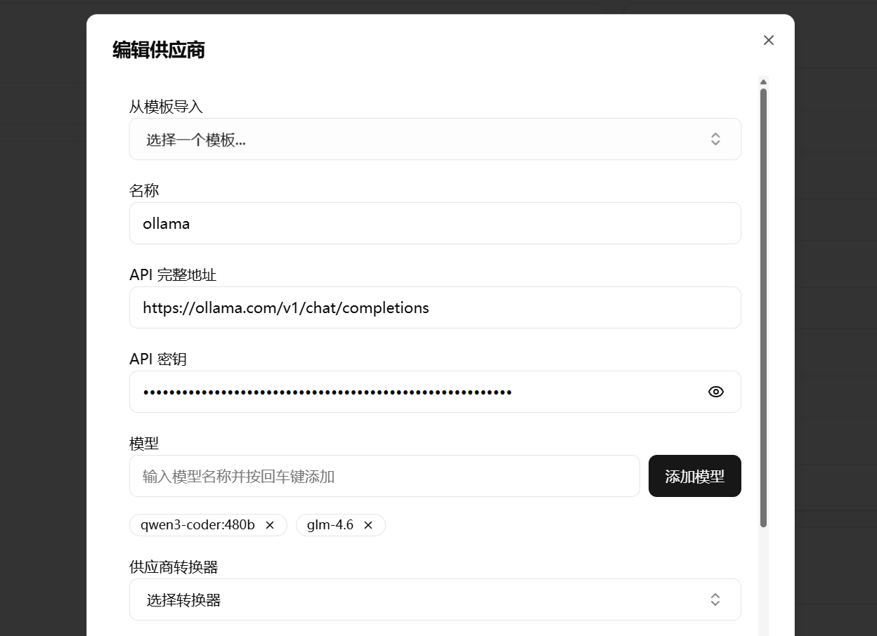 claude_code_router_11.png