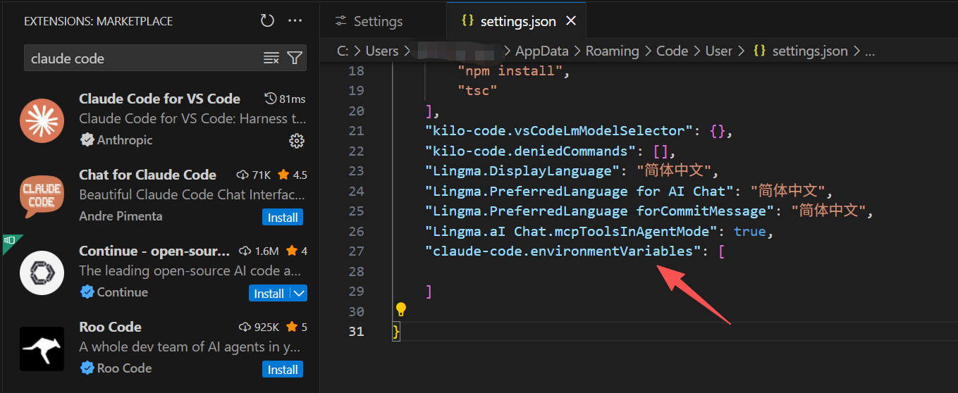claude_code_vscode_04.png