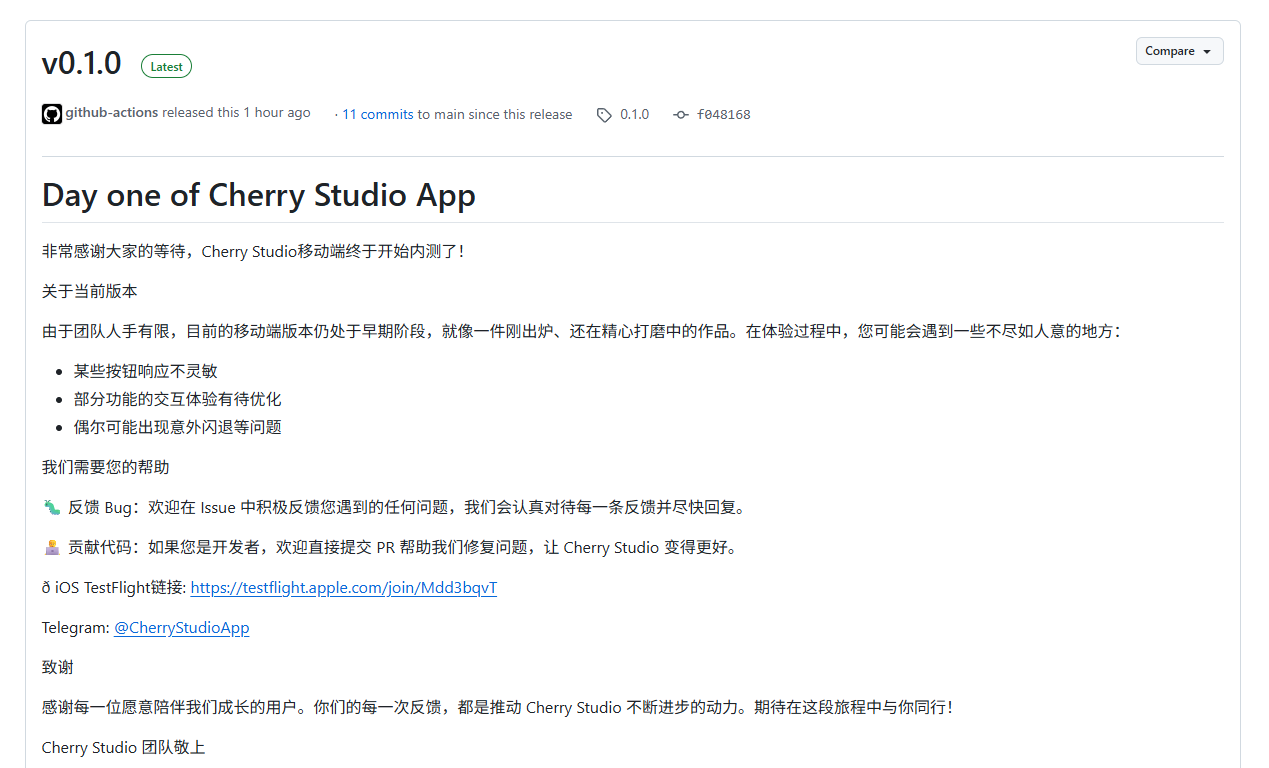 cherry_studio_app_01.png