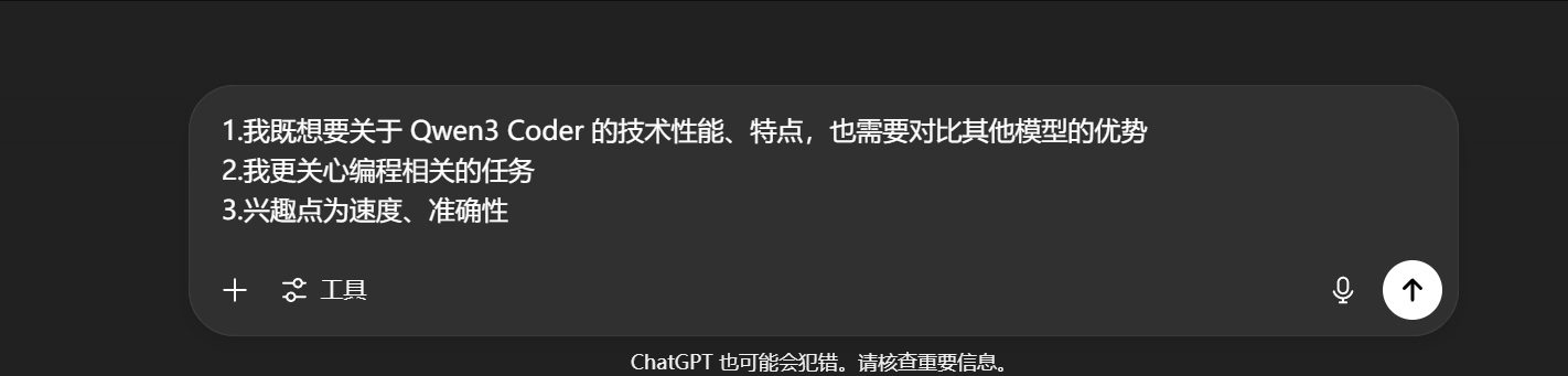 chatgpt_lyra_03.png