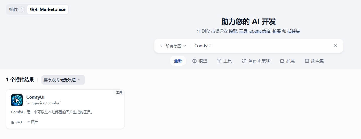 comfyui_33