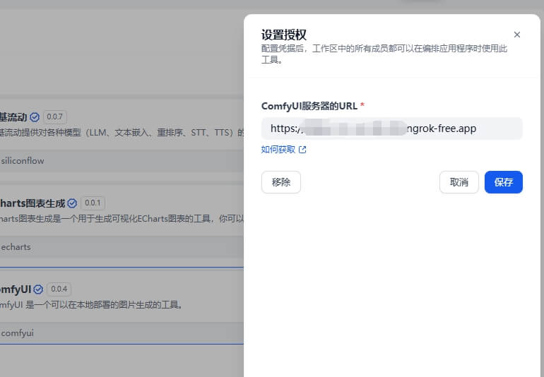 comfyui_34
