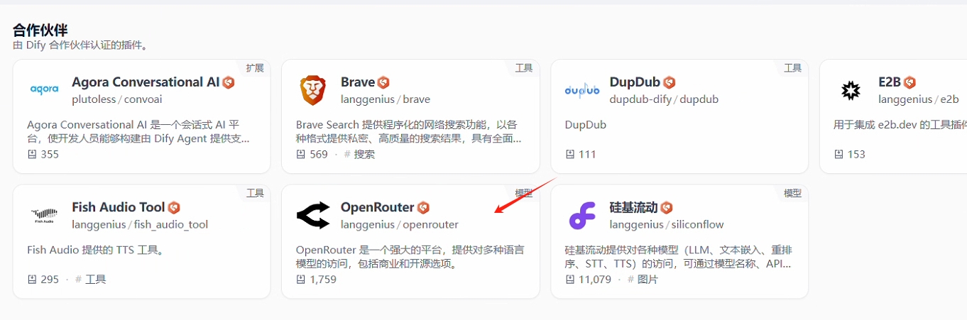 dify_problem_01
