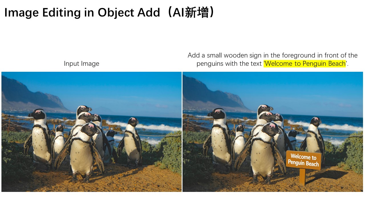 qwen_image_edit_03.jpg