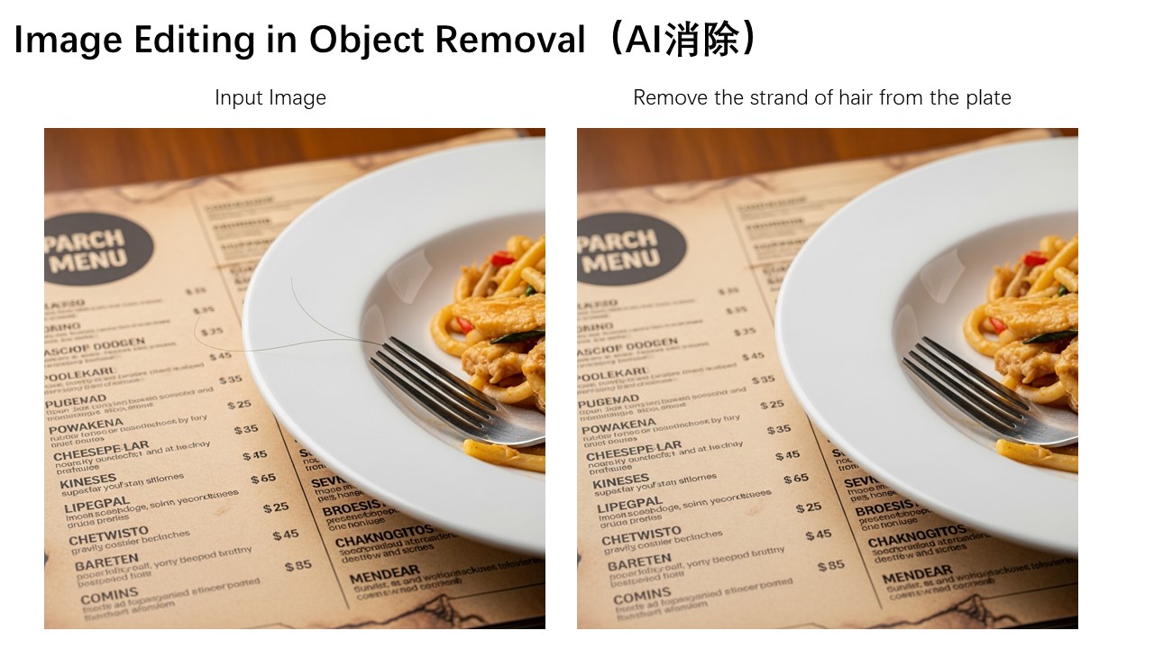 qwen_image_edit_04.jpg