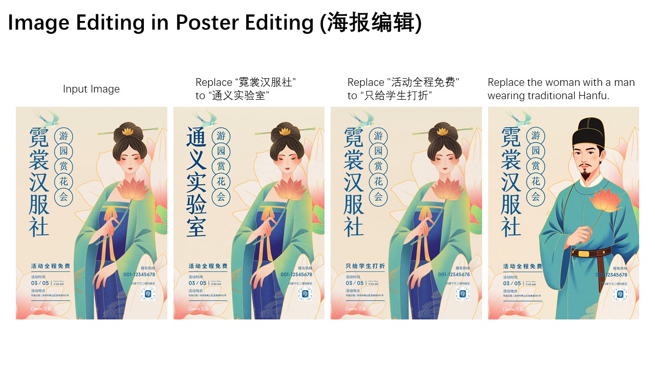 qwen_image_edit_05.jpg