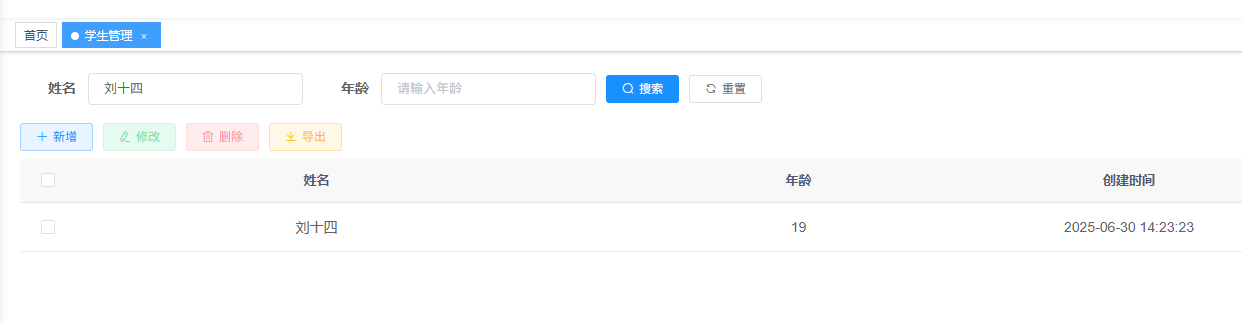 ruoyi_mp_86.png