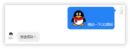 单次图文混合消息 单次图文混合消息