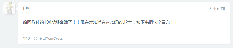 时光机最终效果 时光机最终效果
