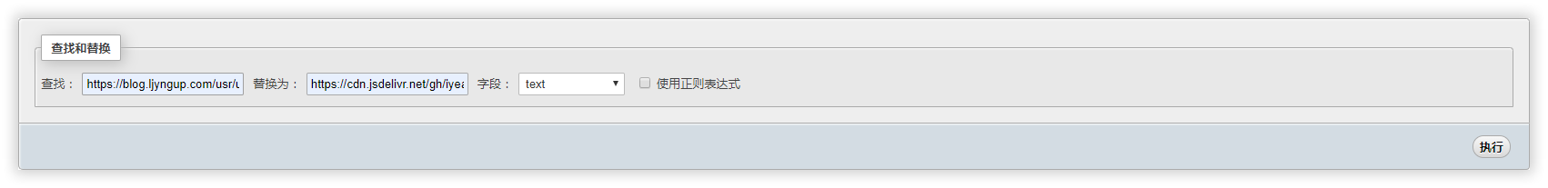 图片[2]-【图床方案】Github+JsDelivr 静态加速博客图片-七木云