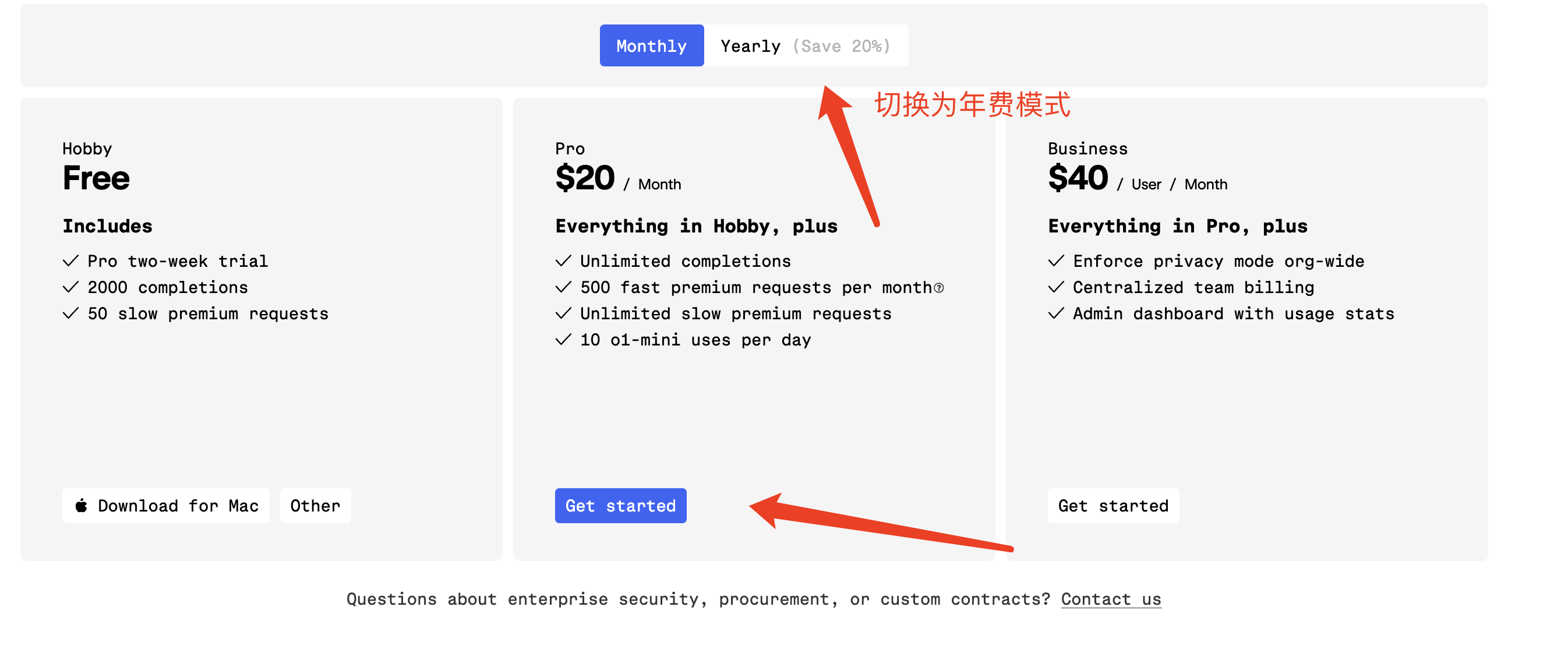 Cursor订阅方案选择页面