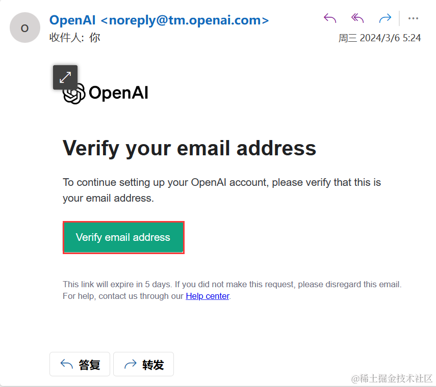 会员支付界面 GPT4开通界面