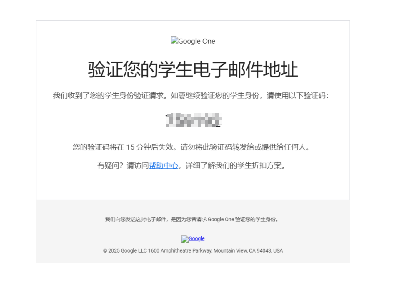 邮件示例图