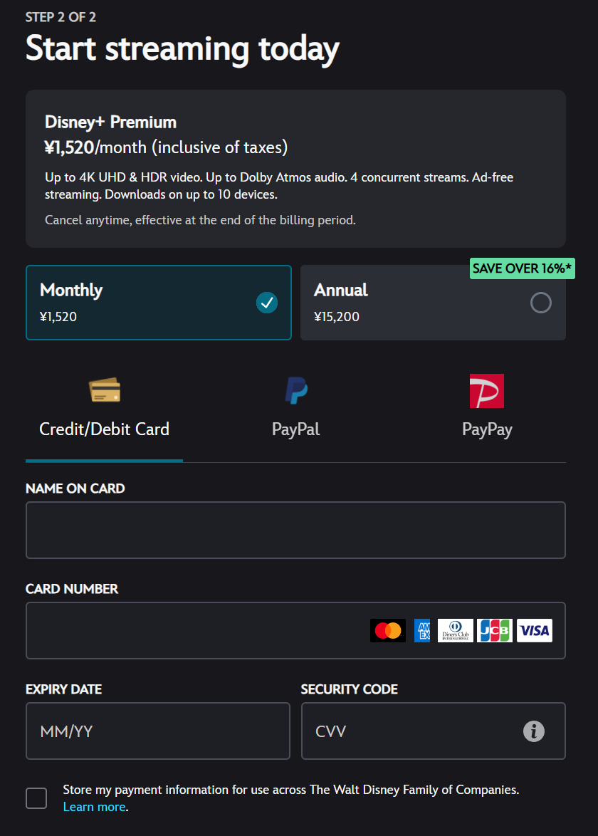 填写Disney+支付信息