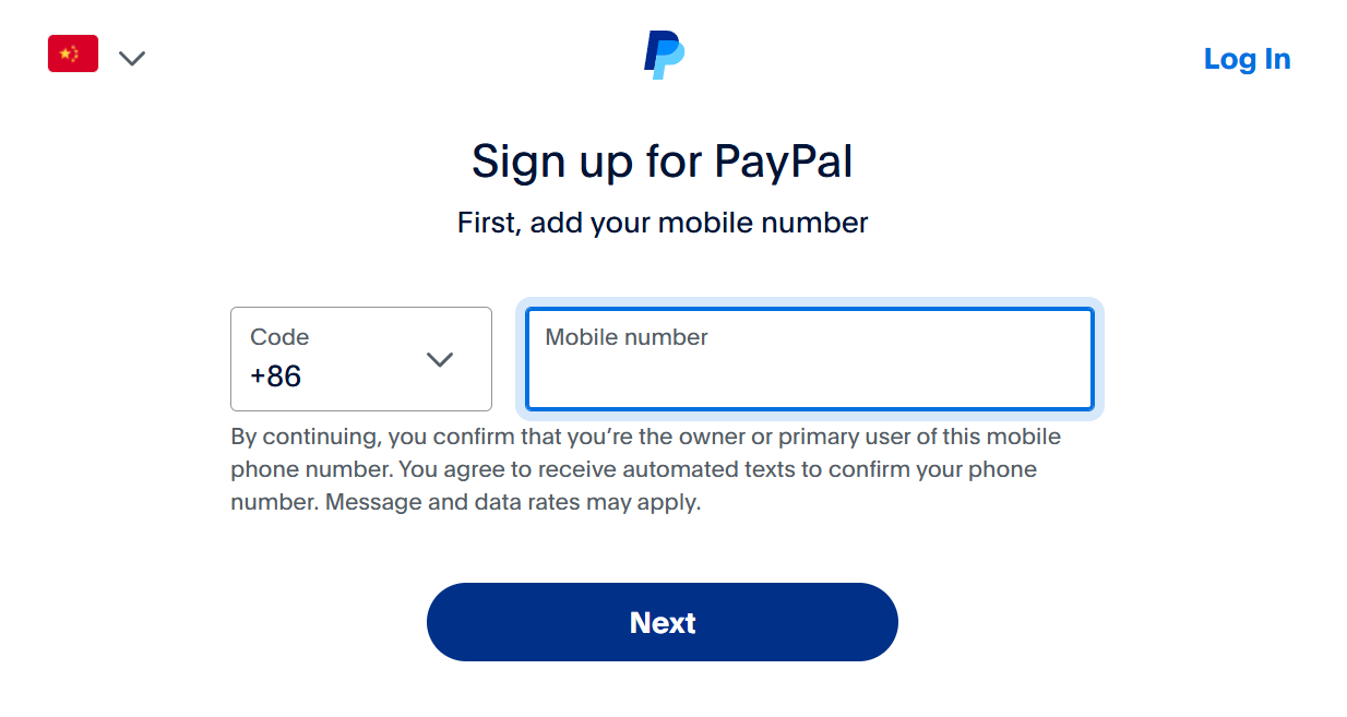 PayPal手机号验证