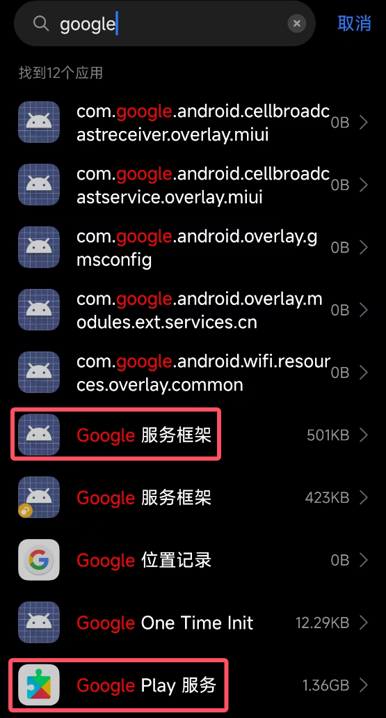 服务详情页启用按钮