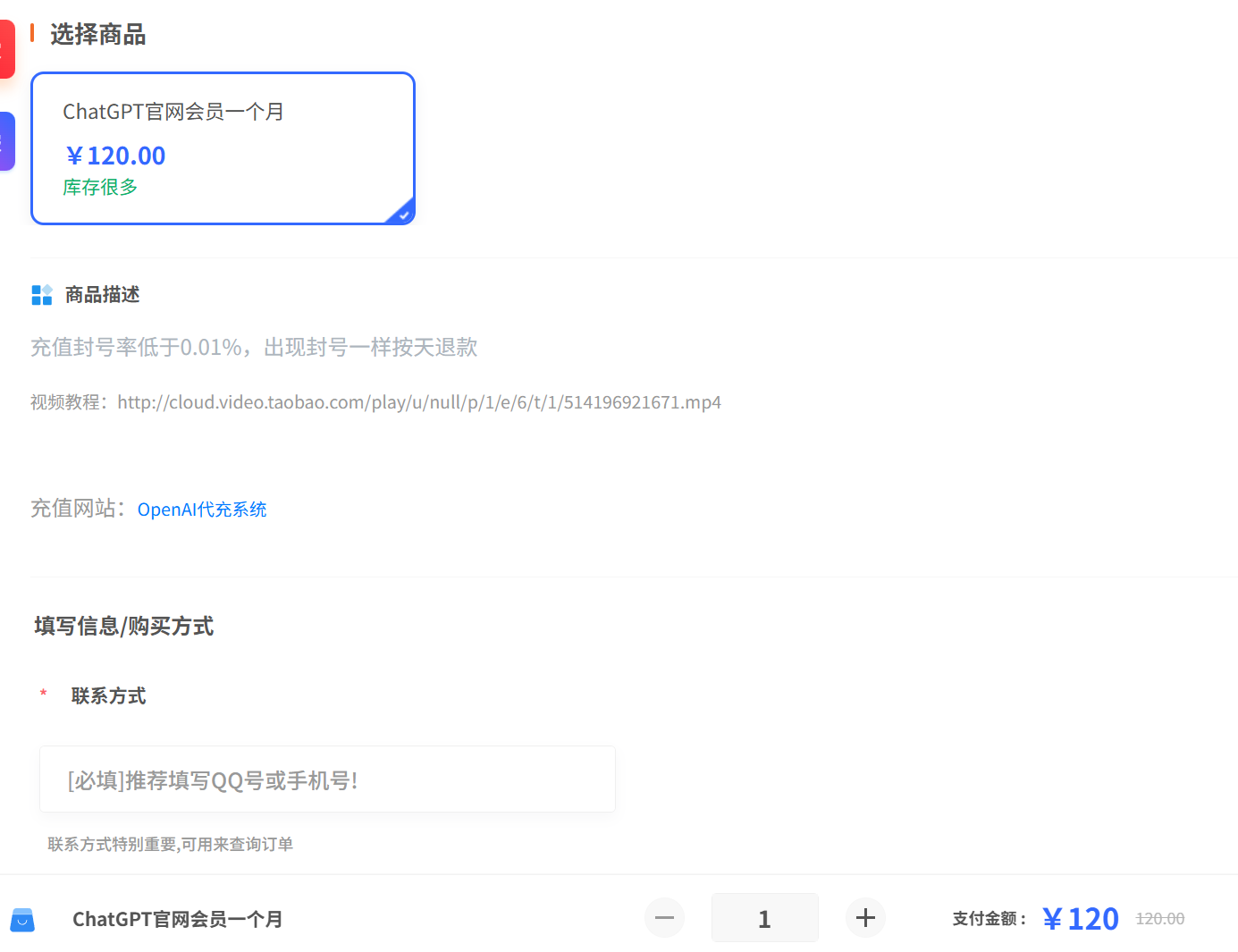 验证码输入