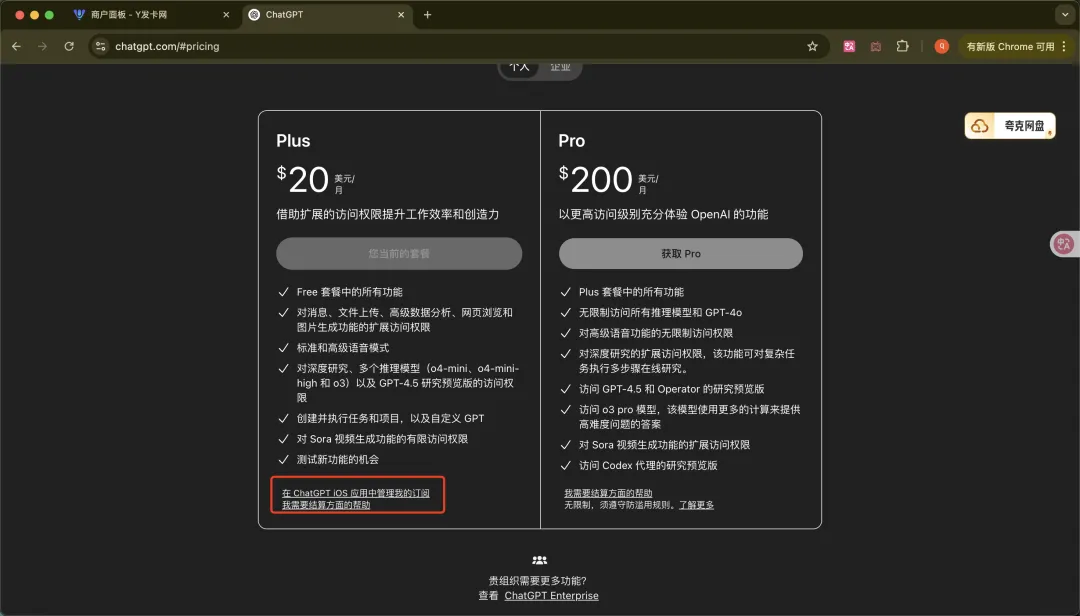 充值来源示例