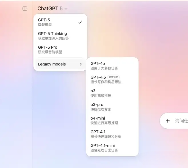 在个人设置中打开“显示传统模型”