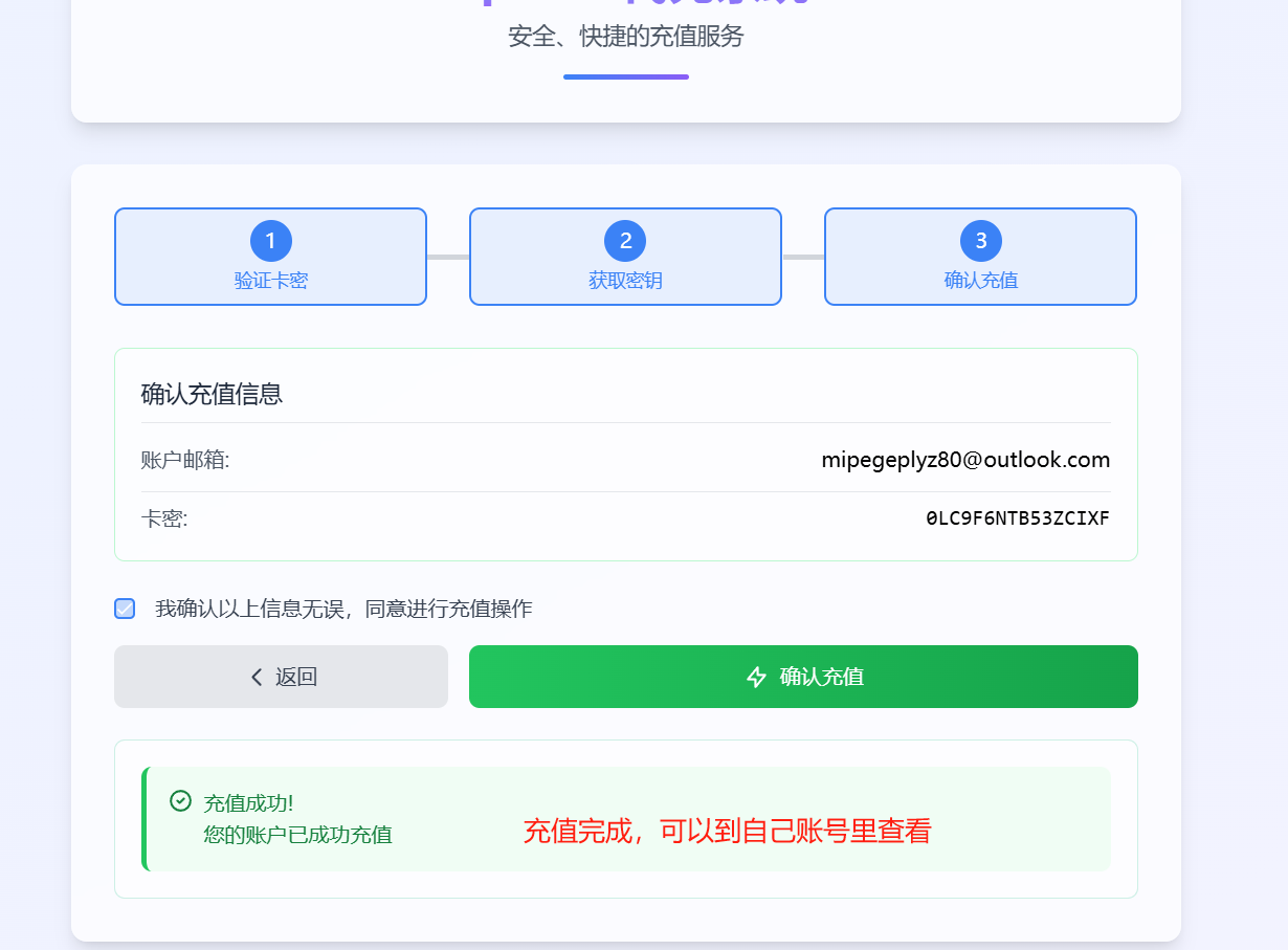 升级为 Plus 的示例截图