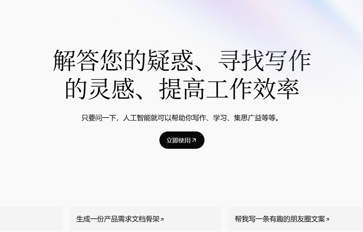 自动线路检测与登录