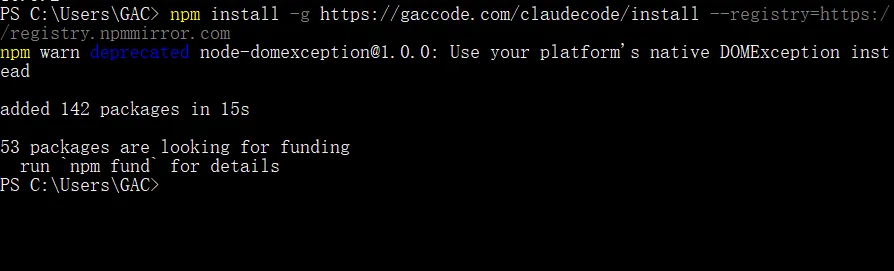 Claude Code 安装成功