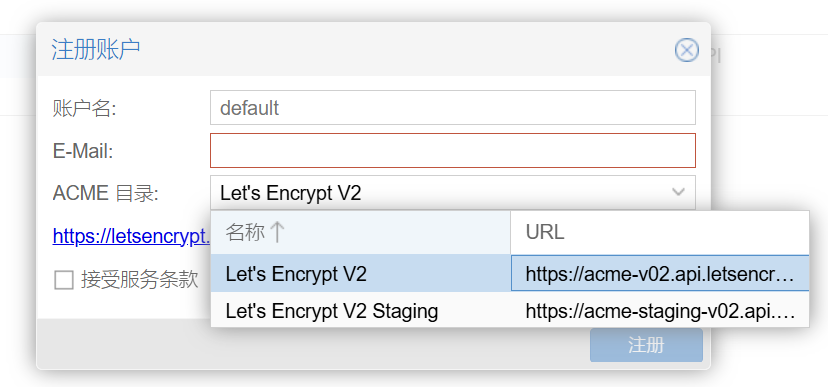 2025-03-02-21-18-16pve配置