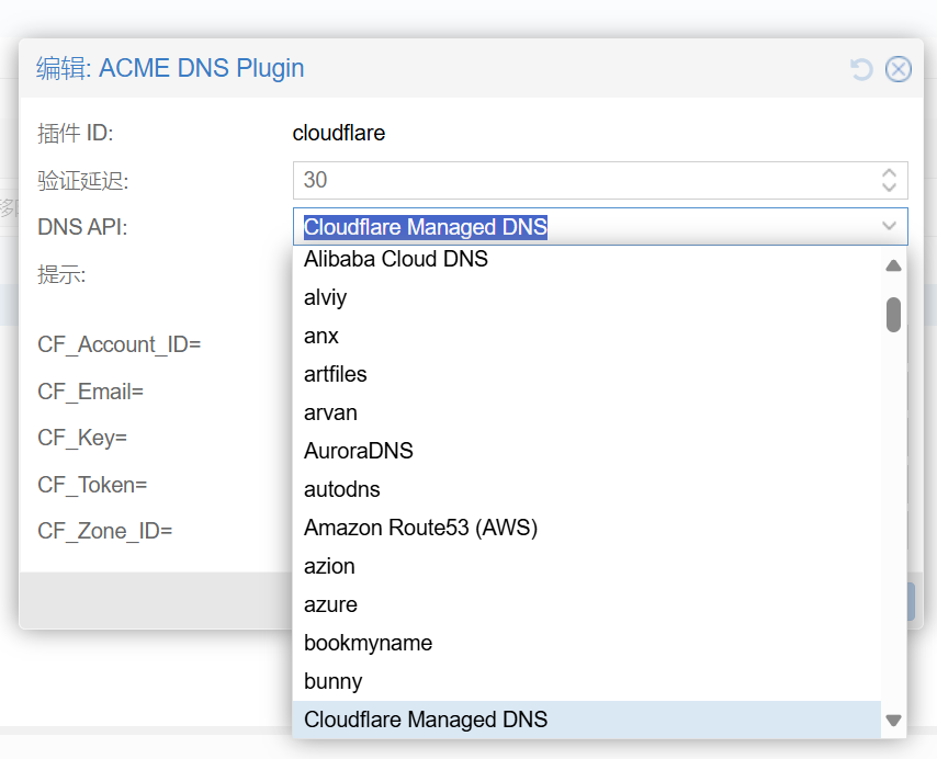 2025-03-02-21-30-57pve配置