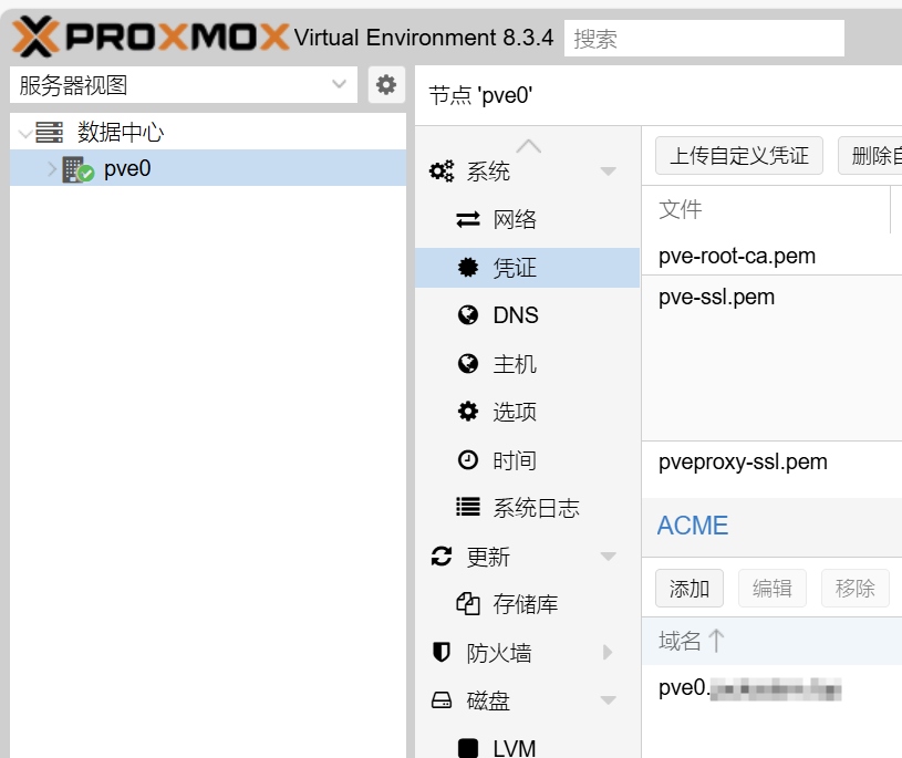 2025-03-02-21-34-09pve配置