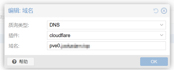 2025-03-02-21-35-46pve配置