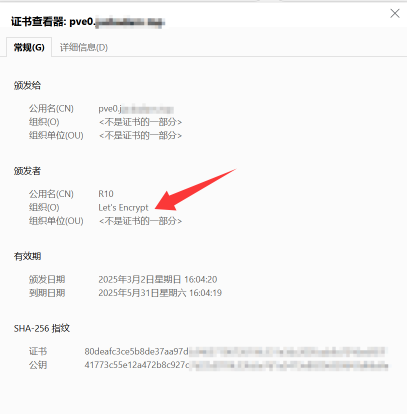 2025-03-02-21-43-55pve配置