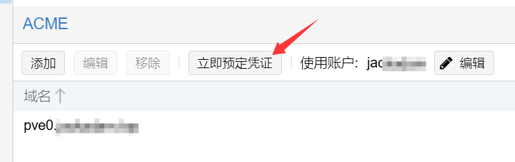 2025-03-02-21-44-27pve配置