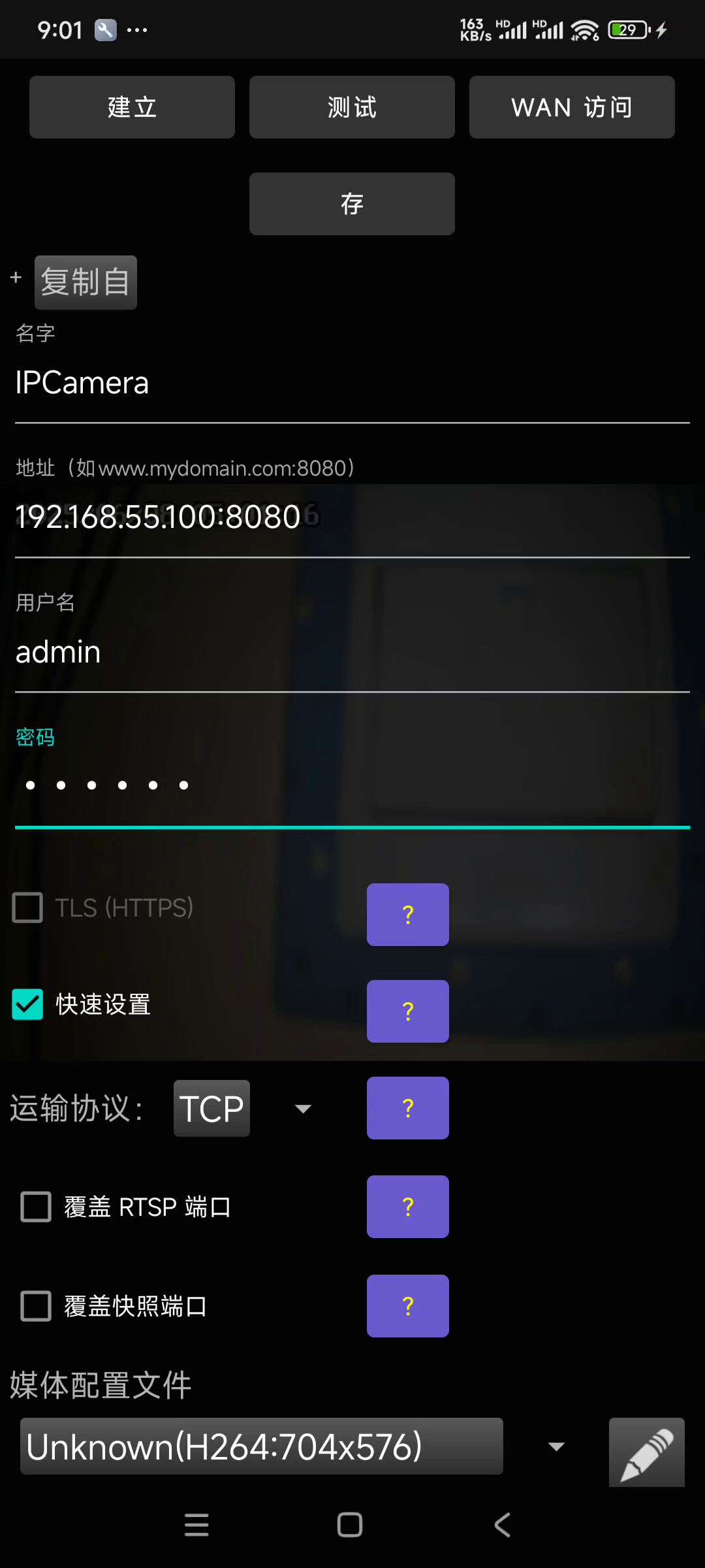 2025-06-07-21-03-02-DIY工程宝,车牌识别摄像头.18916986