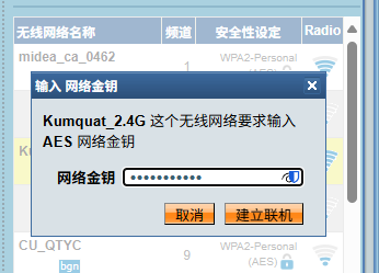 2025-06-07-22-25-17-另一个适合DIY工程宝的设备-ASUS_WL-330N.18917143